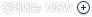 OFF